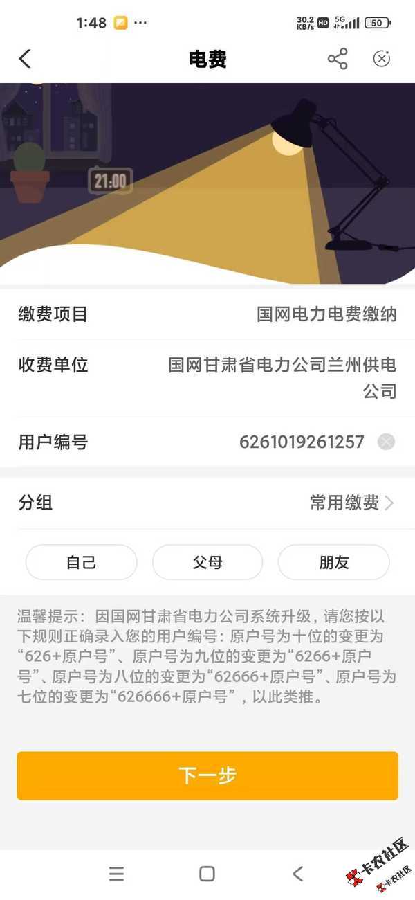 甘肃打算10点秒杀，还有意外收获

50 / 作者:笨笨熊爷爷 / 