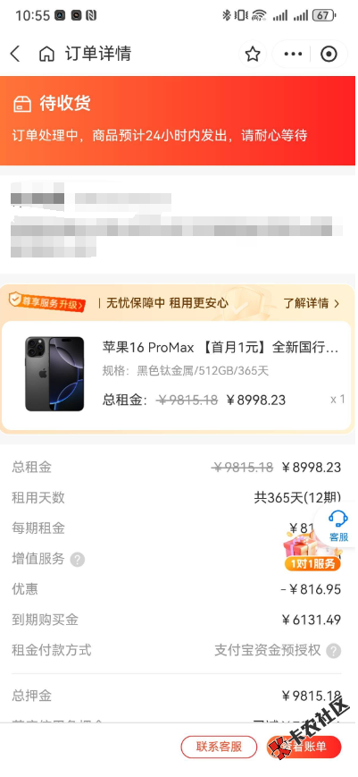 截图202506071109085101.png
