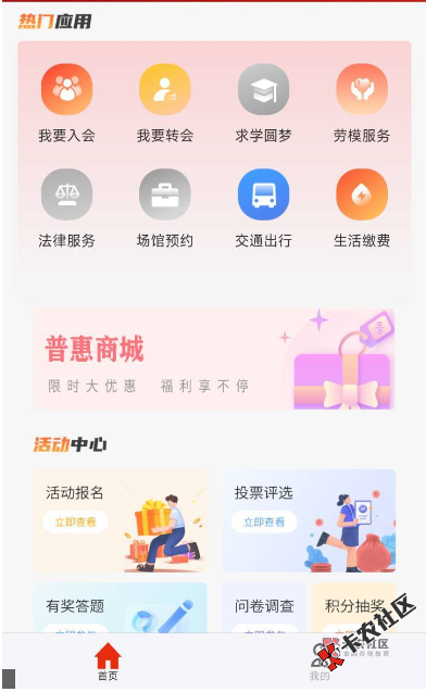 为什么我的支付宝不能领那个缴费卷了56 / 作者:你没那么爱我 / 