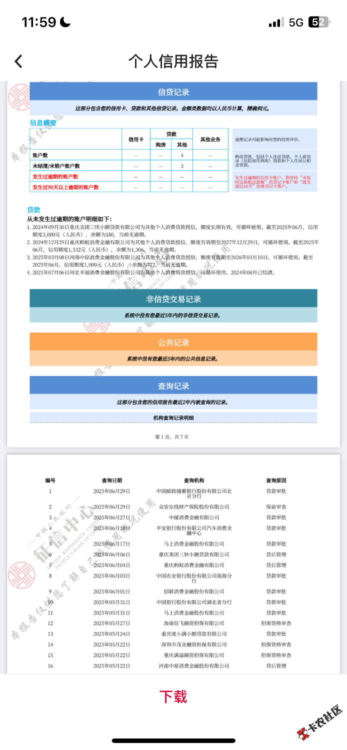 IMG_3856.png