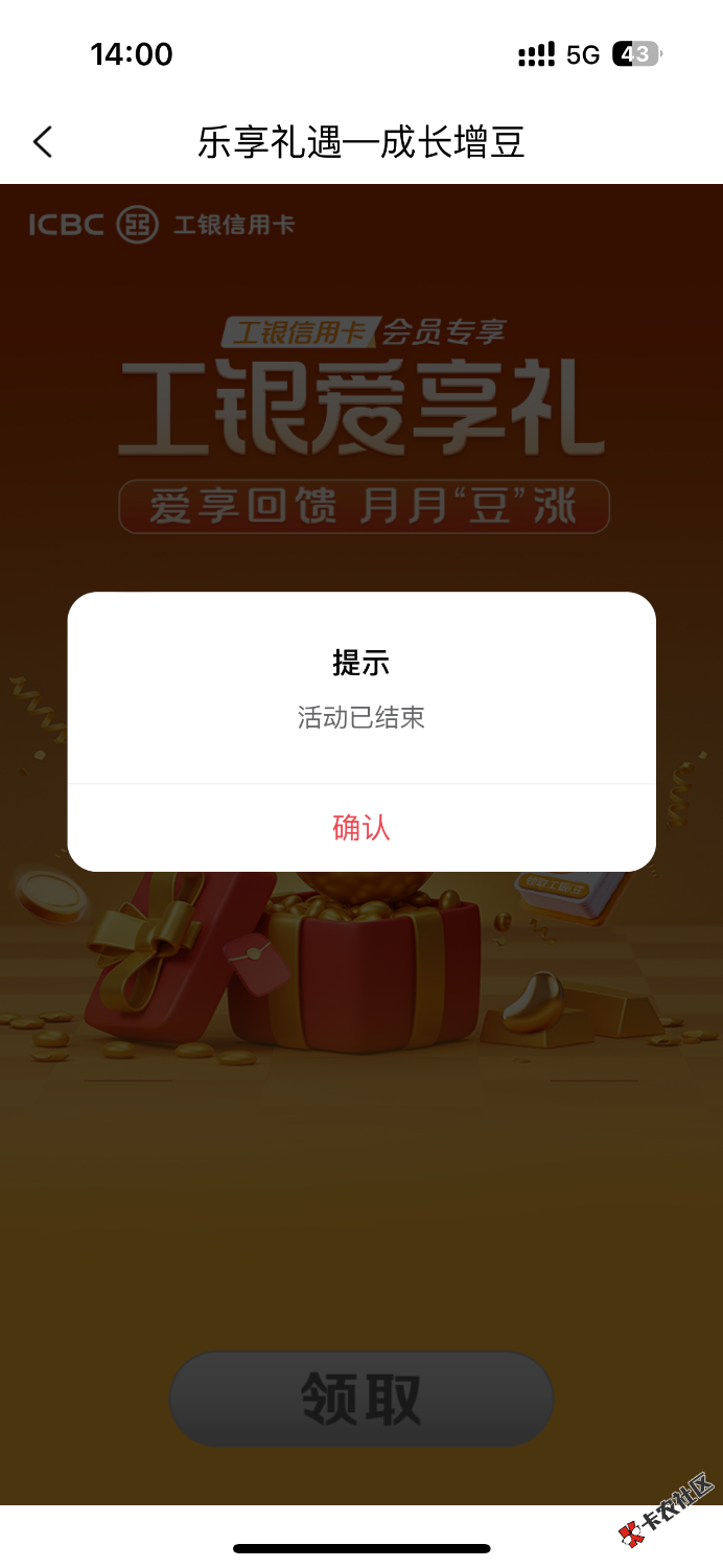 心痛 血亏12毛 忘记了74 / 作者:聪明小李 / 