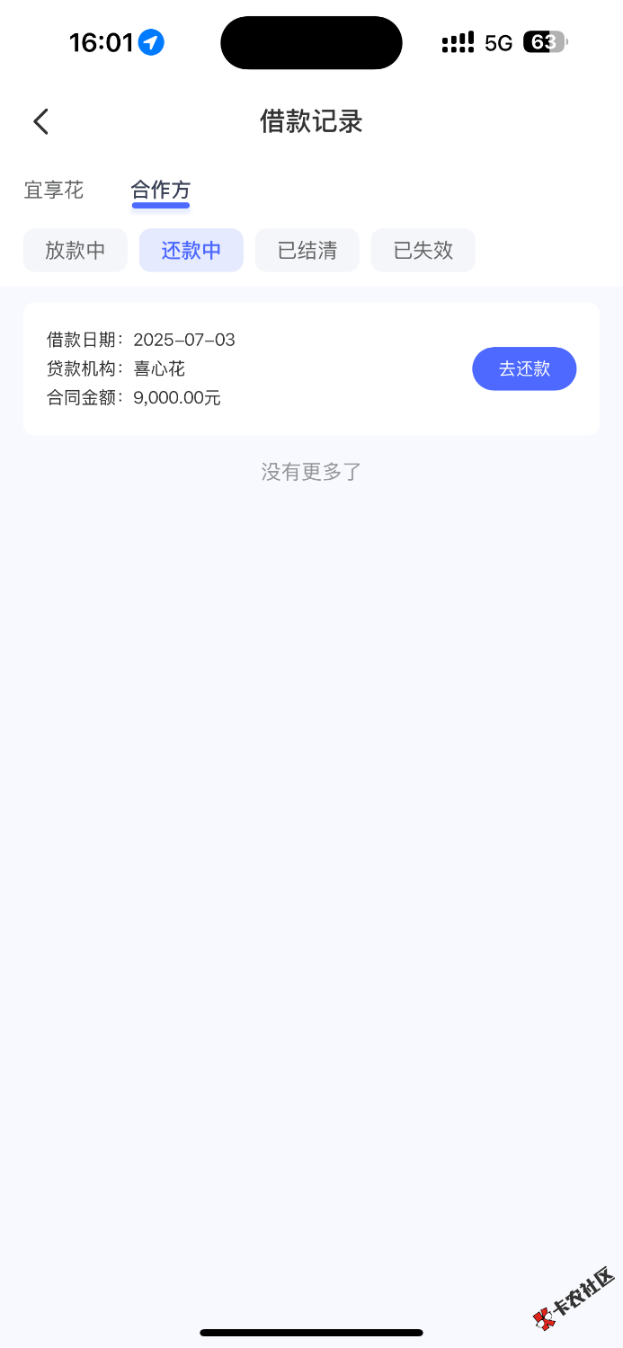 IMG_1647.png