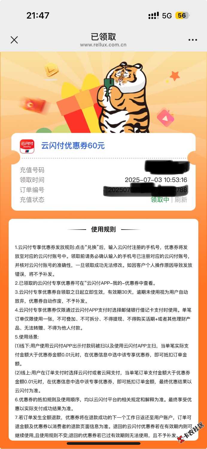 这nm啥时候才行啊 真服了 饿死了58 / 作者:聪明小李 / 