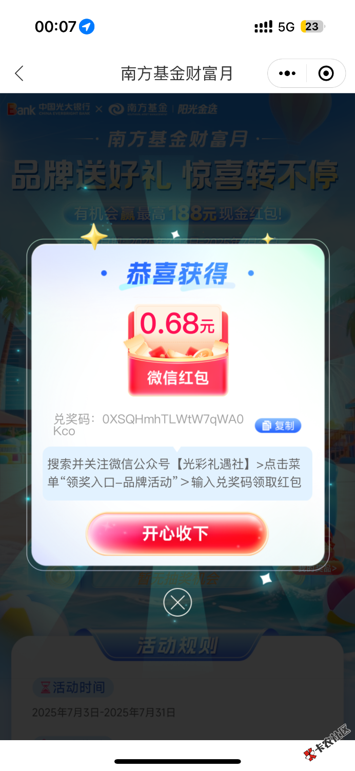 IMG_6212.png