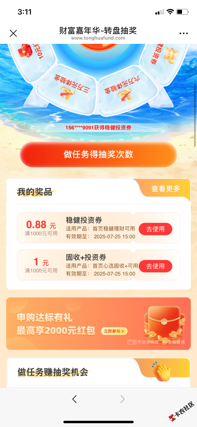 A2BA6533-E9D3-48E3-8C13-0472C206C7CF.png