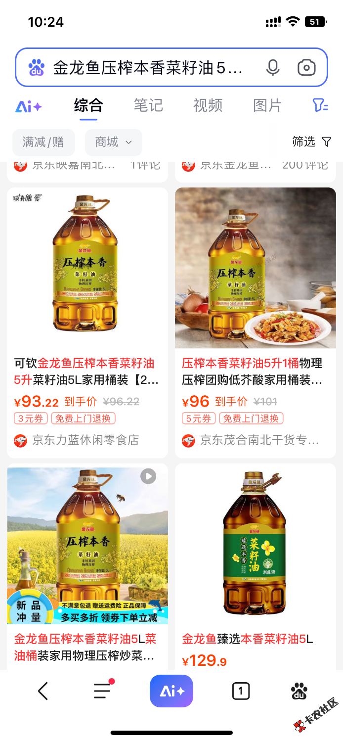 C0697CF2-D547-4EE9-81D7-7D56EF3527AF.png