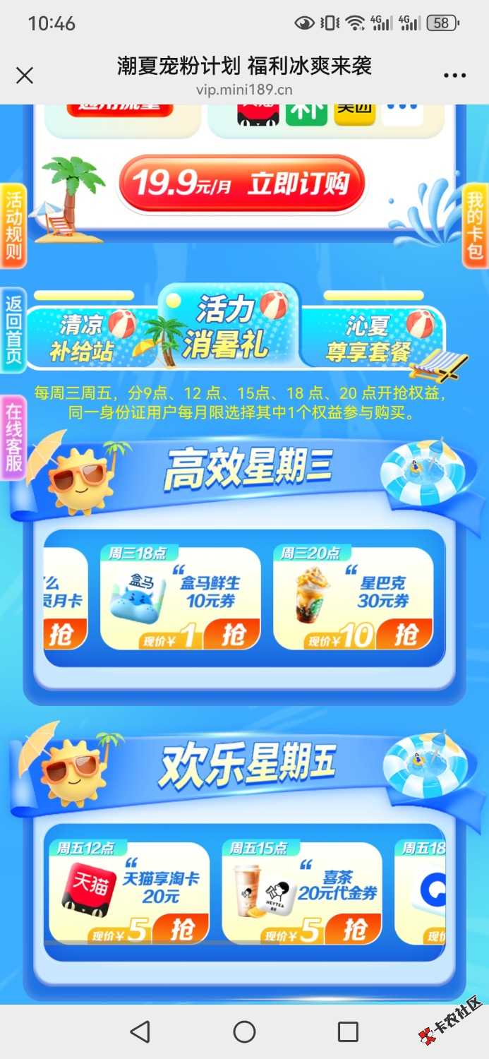 Screenshot_20250704_104603_com.tencent.mm.jpg