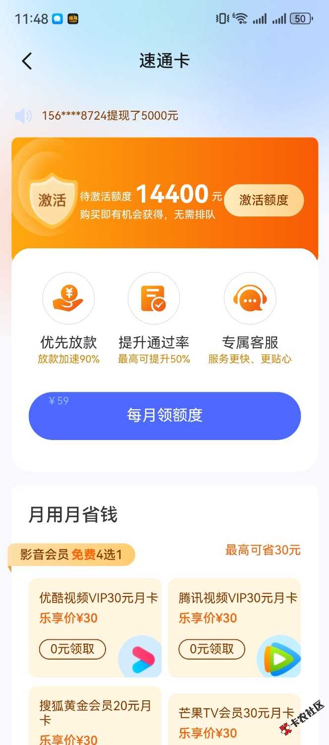 Screenshot_20250704_114854_com.yixianghua.jpg