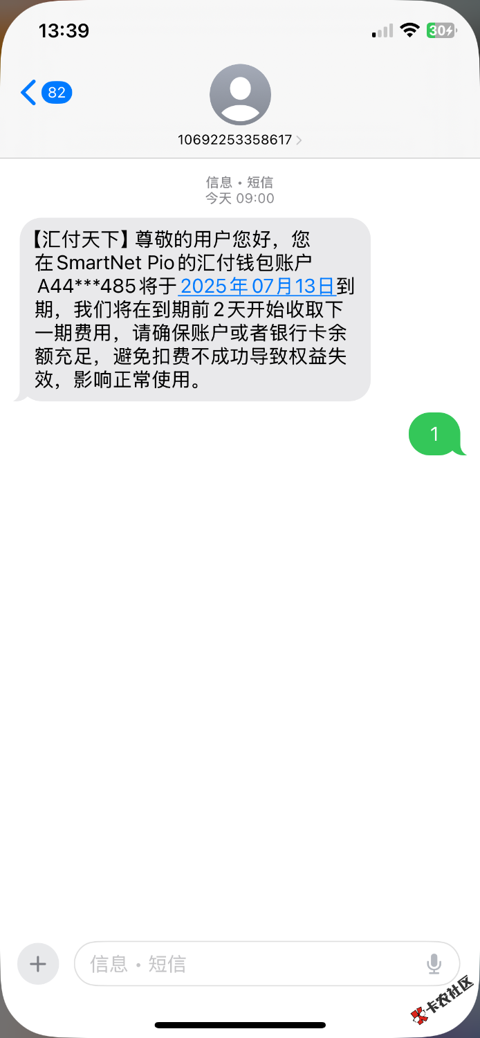 这啥啊25 / 作者:仙女一号卢本伟 / 