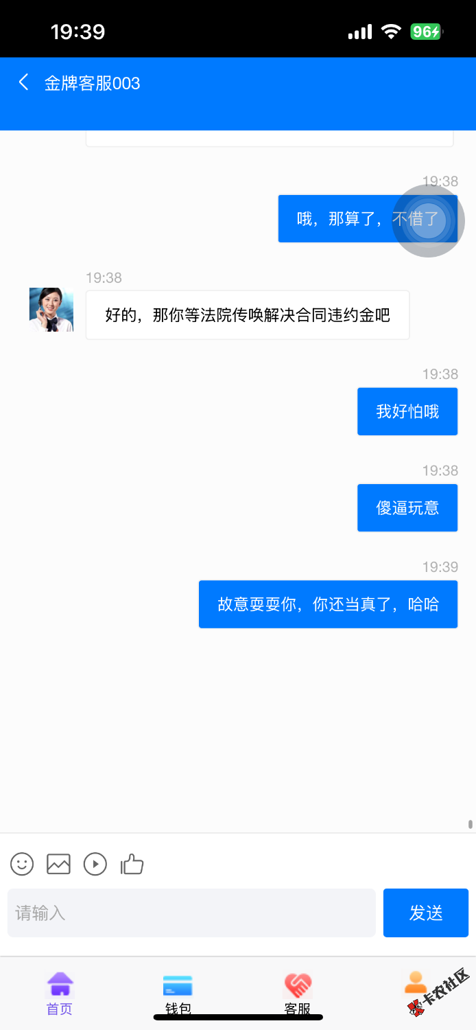 IMG_2803.png