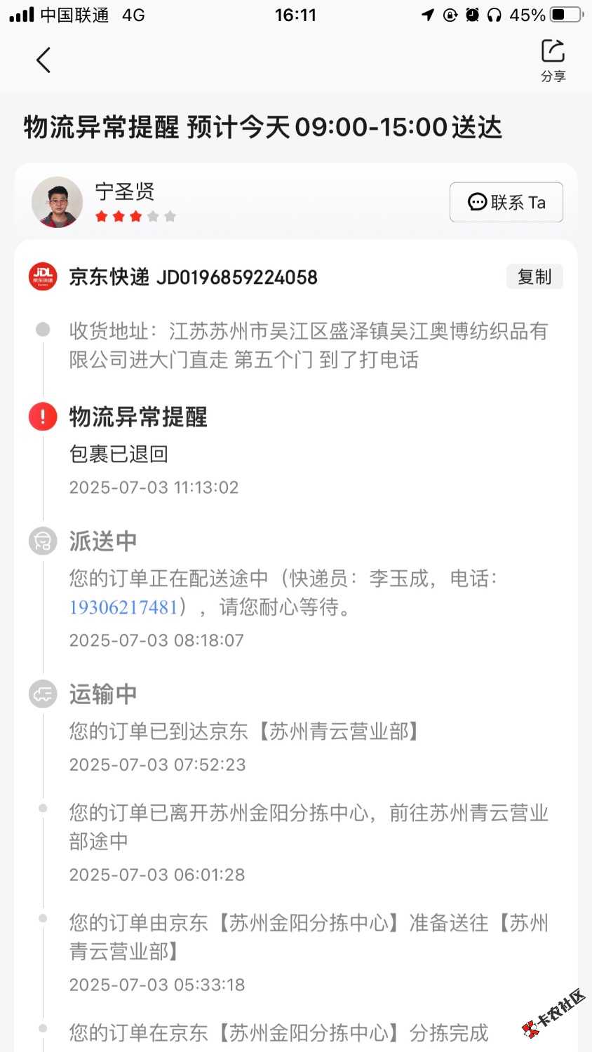 843EBC12-287C-4F0F-8D87-6DF4E794F208.jpeg