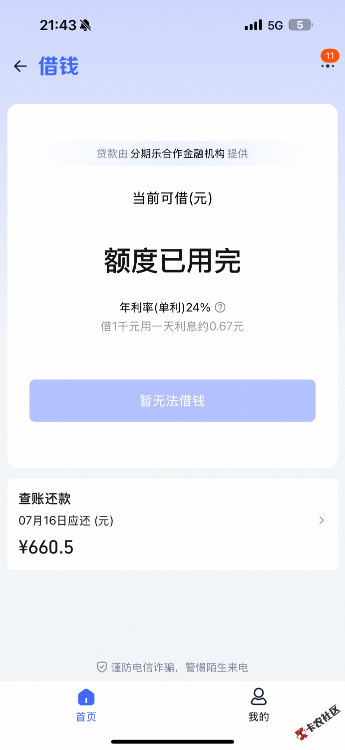 IMG_5543.png