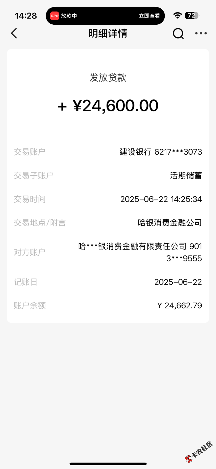 IMG_5112.png