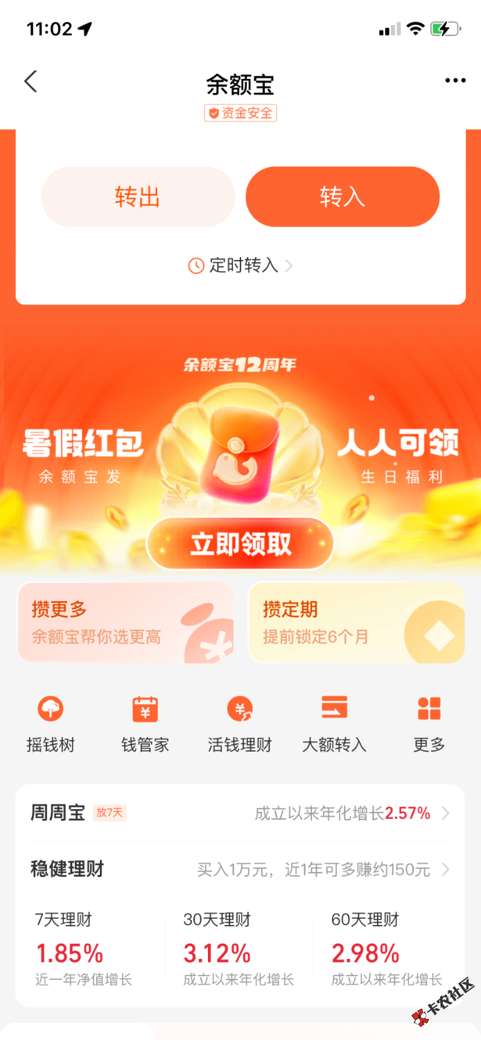 363F5182-0B7D-438A-9BBA-7429D1D4334D.png