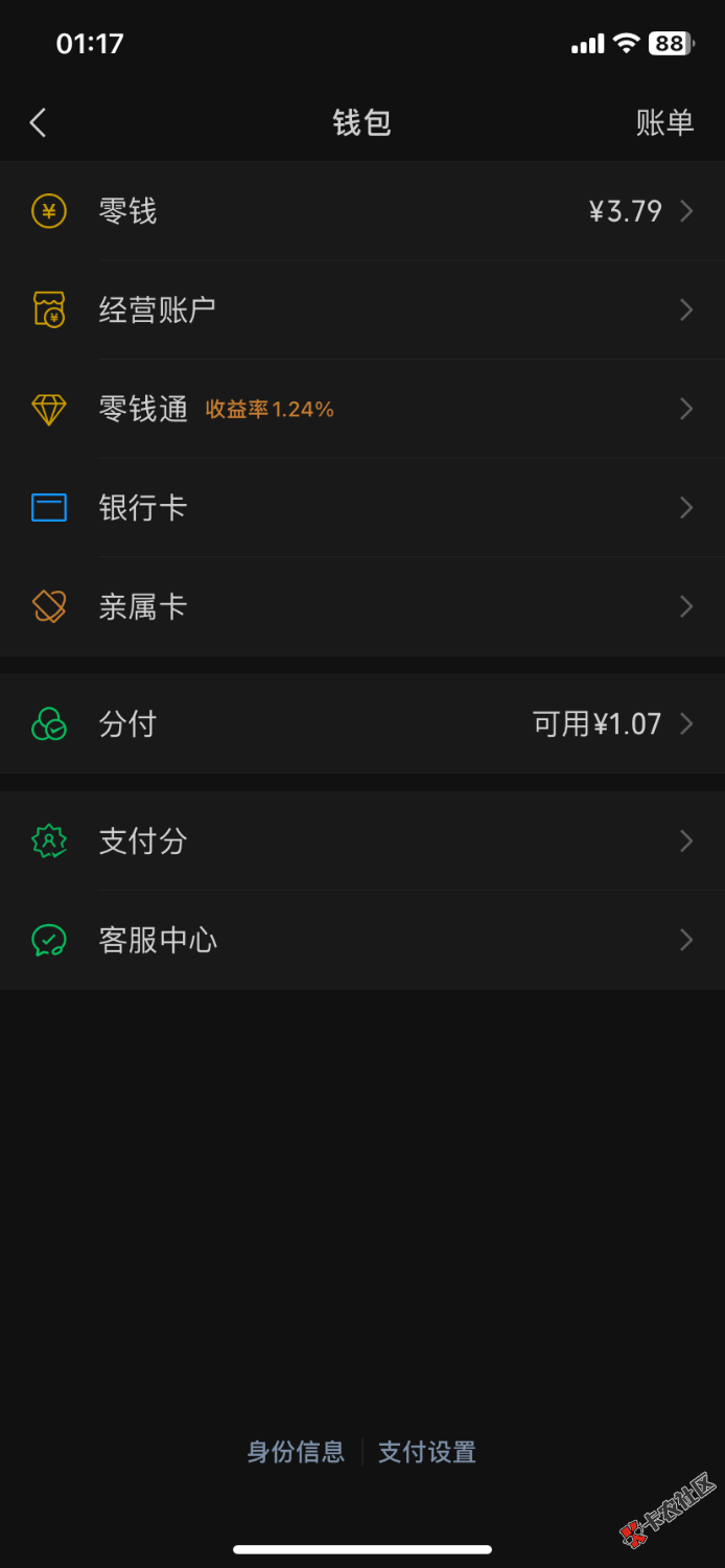 IMG_6092.png