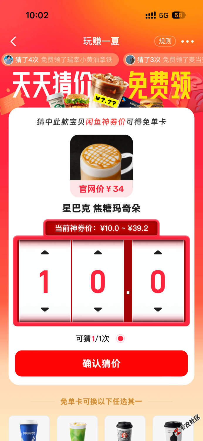 老哥们这个有相同的不 是多少61 / 作者:聪明小李 / 