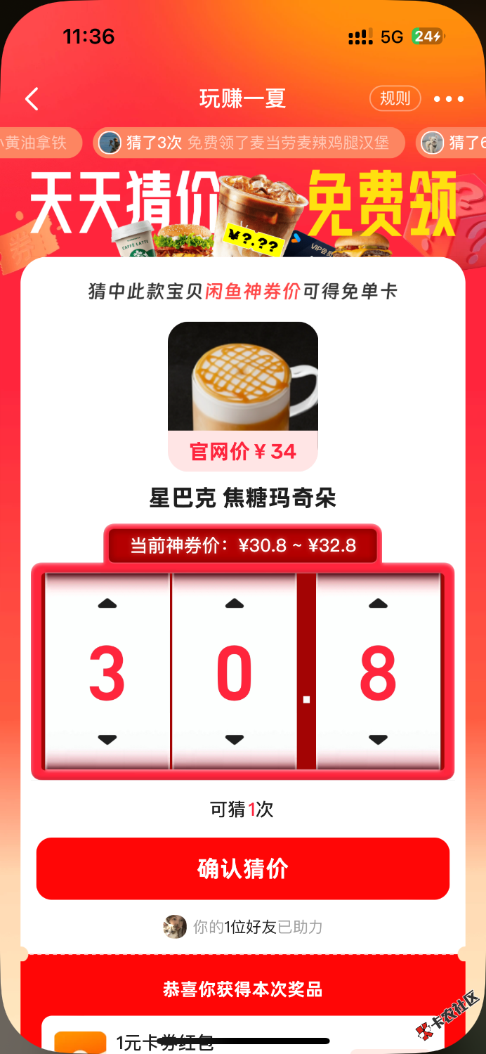 这个有知道的吗80 / 作者:聪明小李 / 