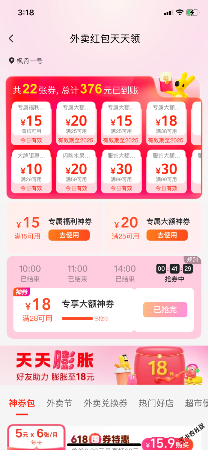 BF68F623-8E46-4068-95A0-8D1CE7DDAFFF.png