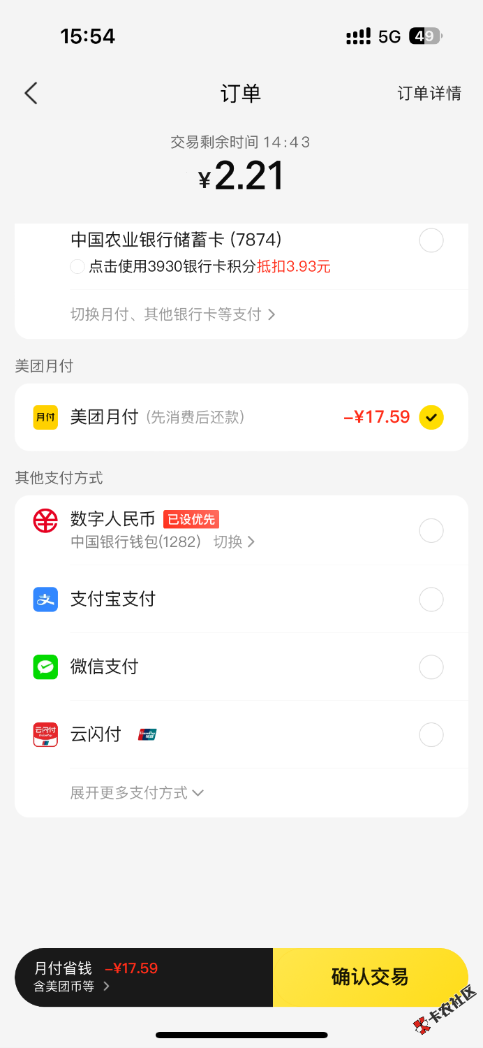 月付来福利了57 / 作者:聪明小李 / 