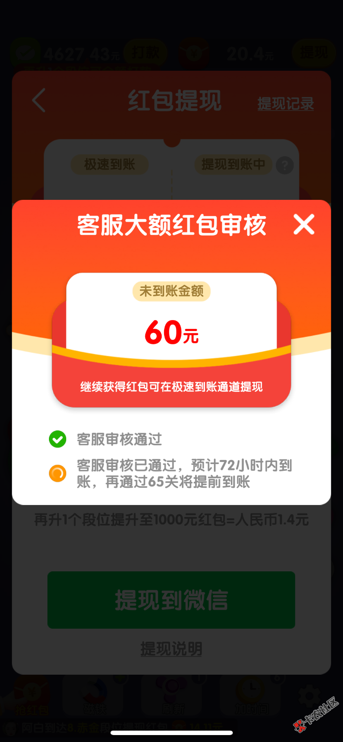 IMG_0228.png
