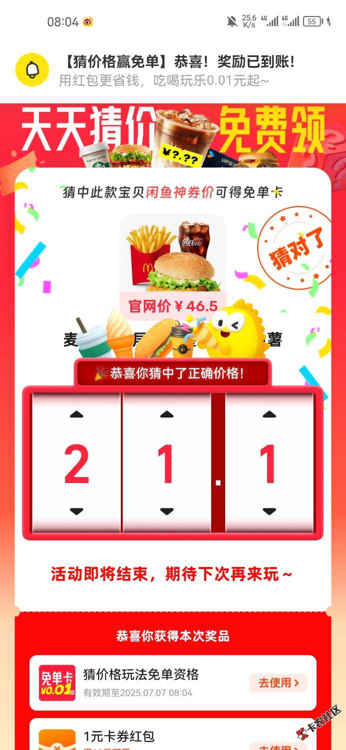 老哥们求助，大妈号黑的进20 / 作者:晚肯定 / 