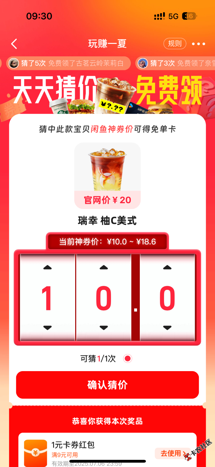 老哥们柚c美式有知道的不0 / 作者:聪明小李 / 