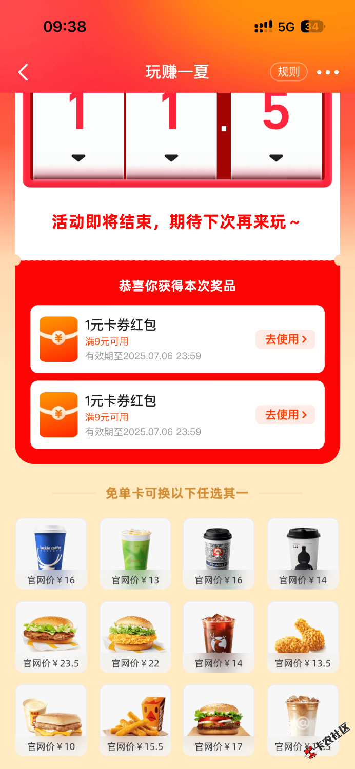 这不扯淡吗 两天都对了这lj17 / 作者:聪明小李 / 