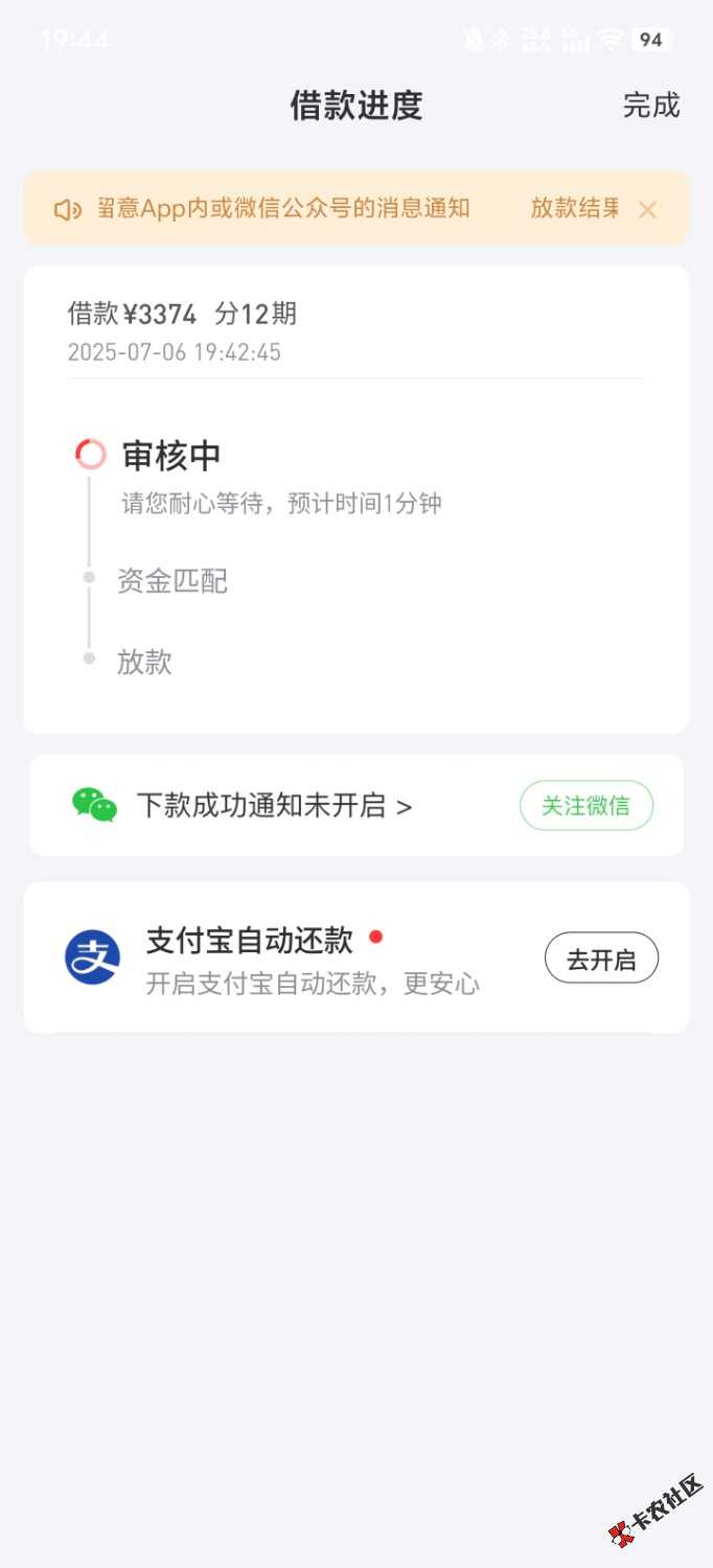 Screenshot_20250706_194400.jpg