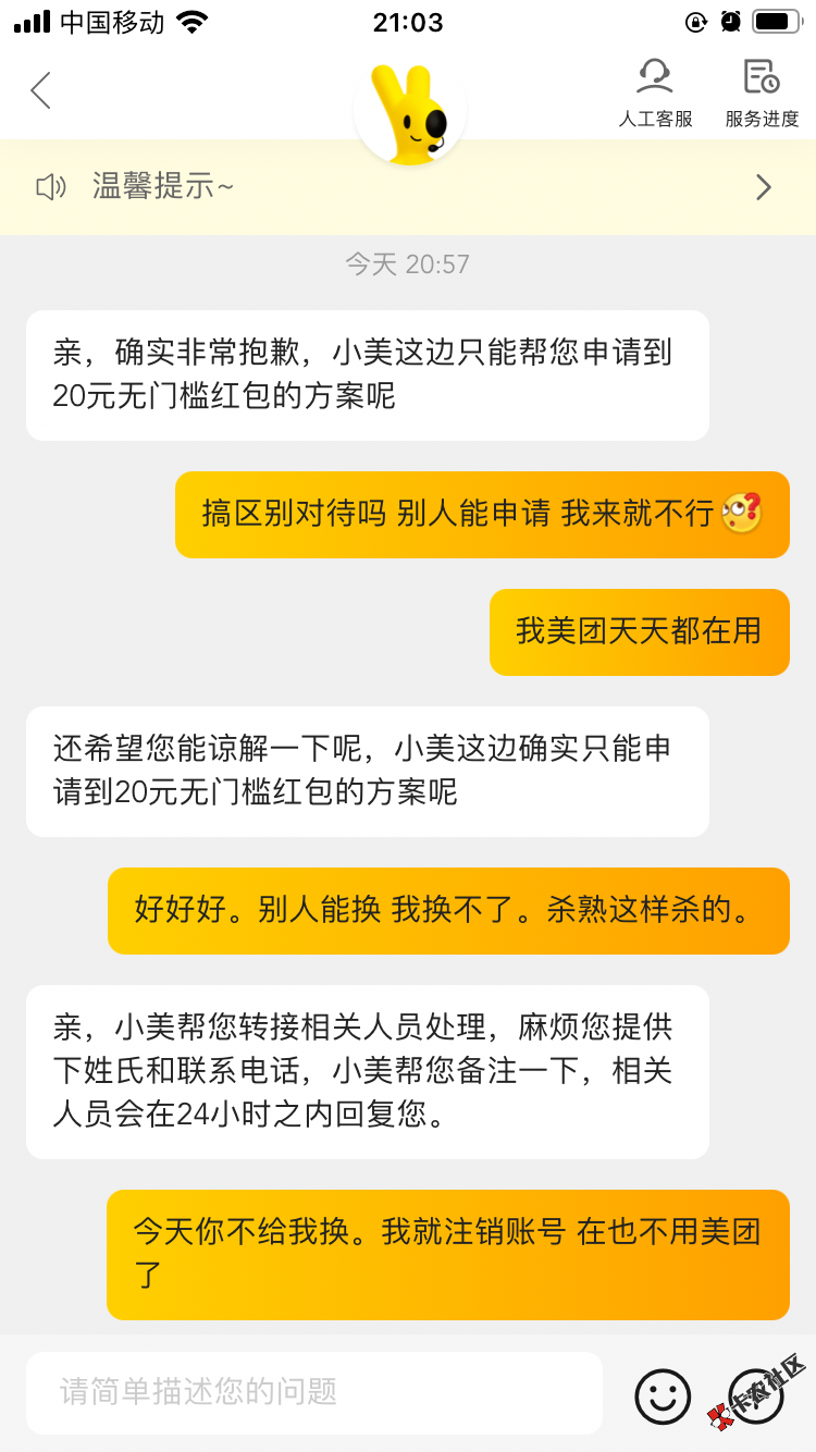 为什么不给我成余额17 / 作者:我来看看I / 
