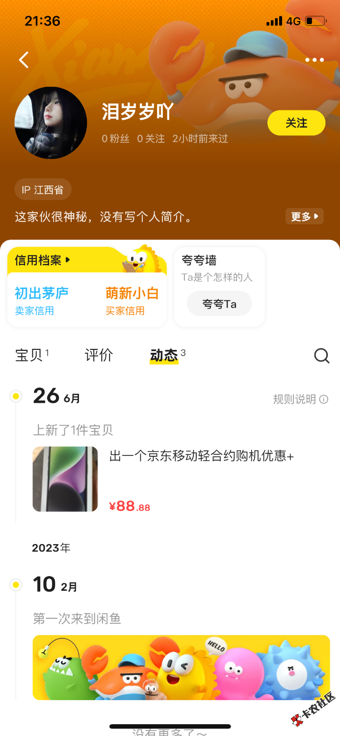 79F870A1-C770-4C0D-82CD-21B85E214ECE.png