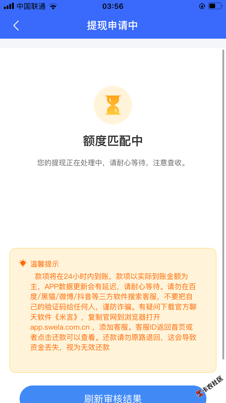 IMG_0136.png