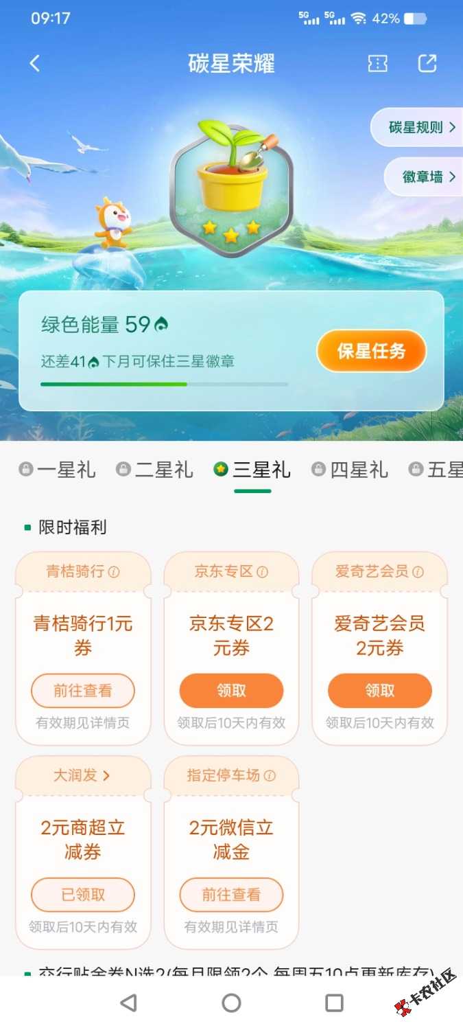 Screenshot_20250707_091745.jpg