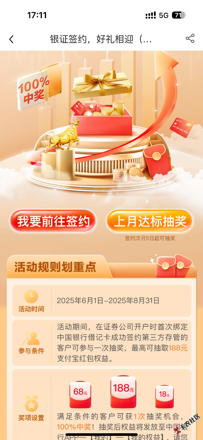 亮了 抽不了46 / 作者:聪明小李 / 