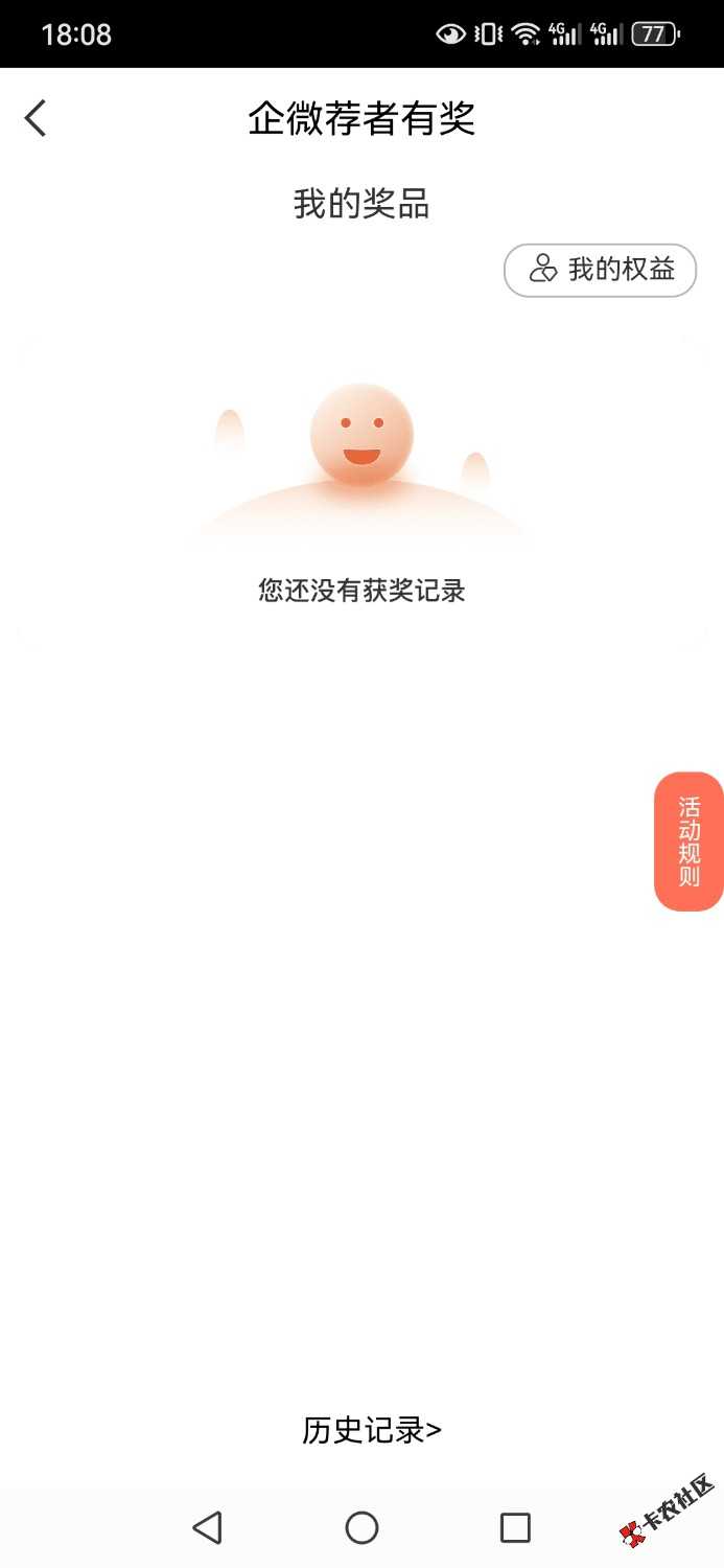 中信荐者有奖好礼同行42 / 作者:绝命天涯 / 