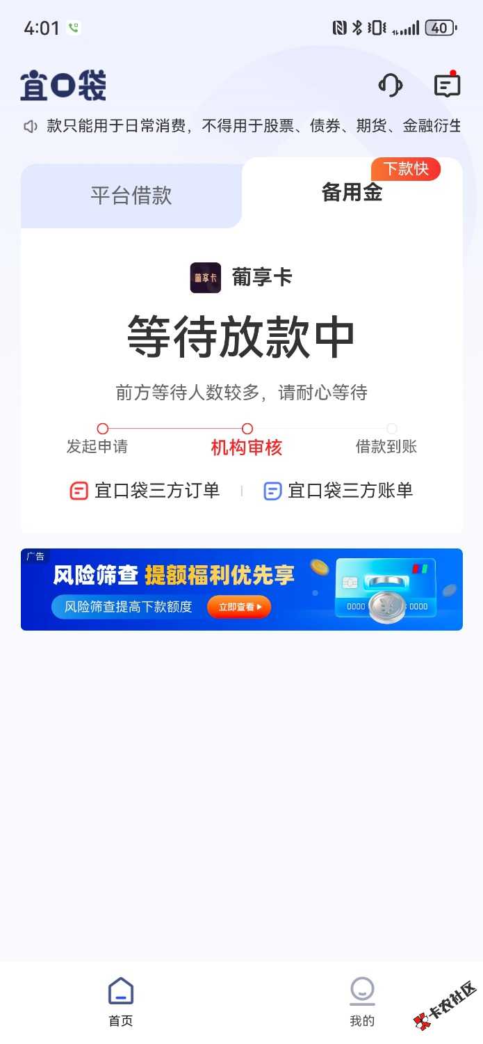 Screenshot_20250708_160103_com.juhui.wangluo.app.jpg