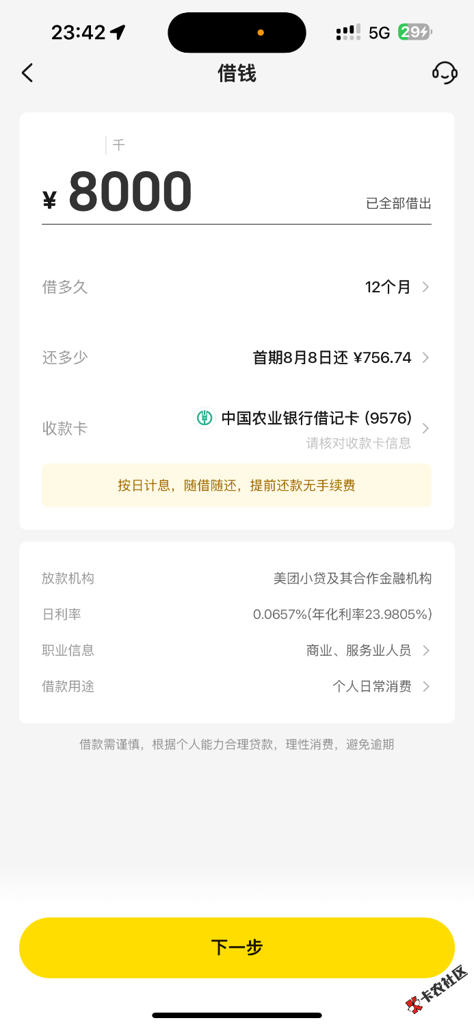 IMG_1874.png