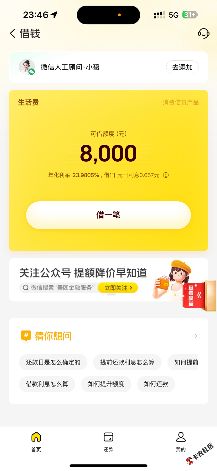IMG_1876.png