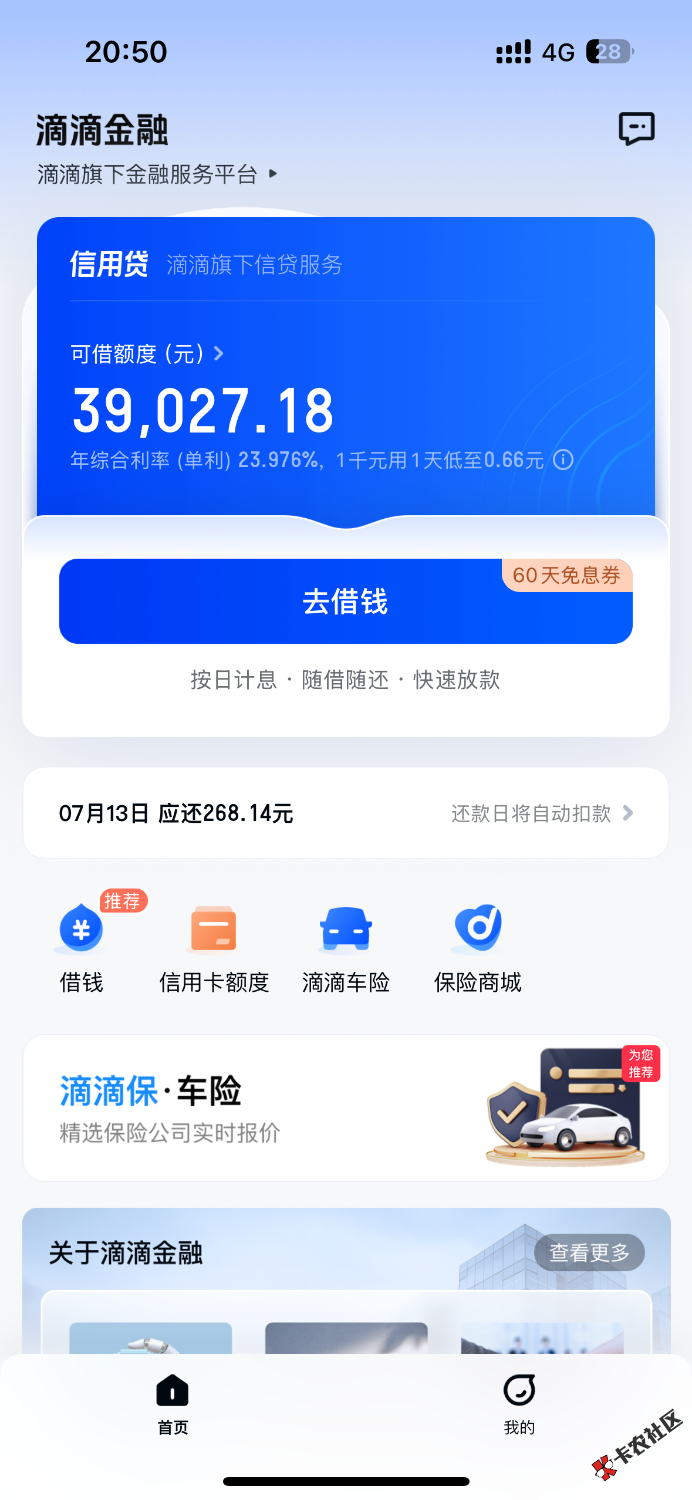 IMG_7913.png
