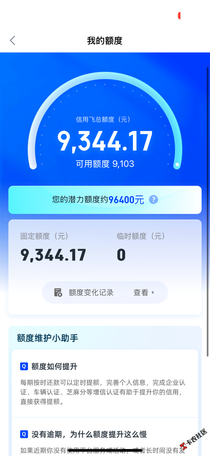 IMG_7919.png