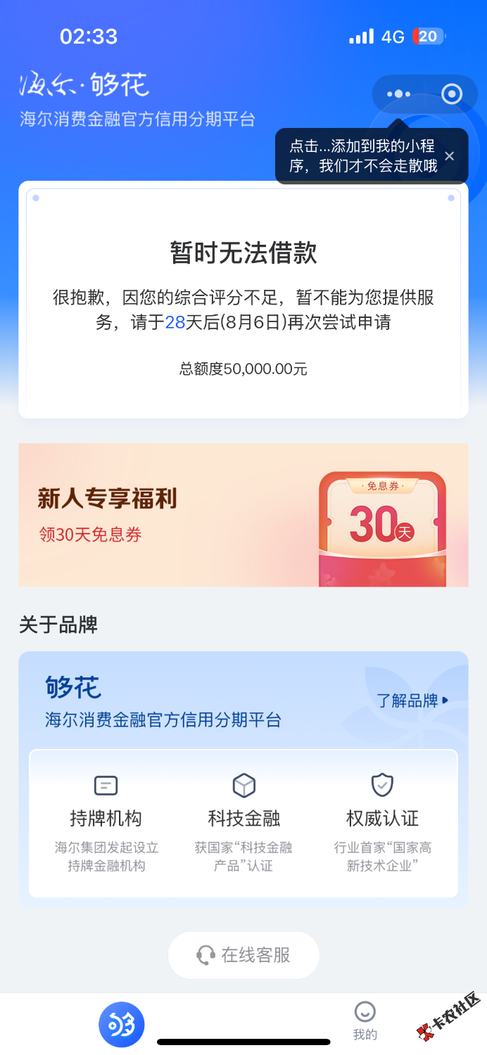 IMG_7917.png