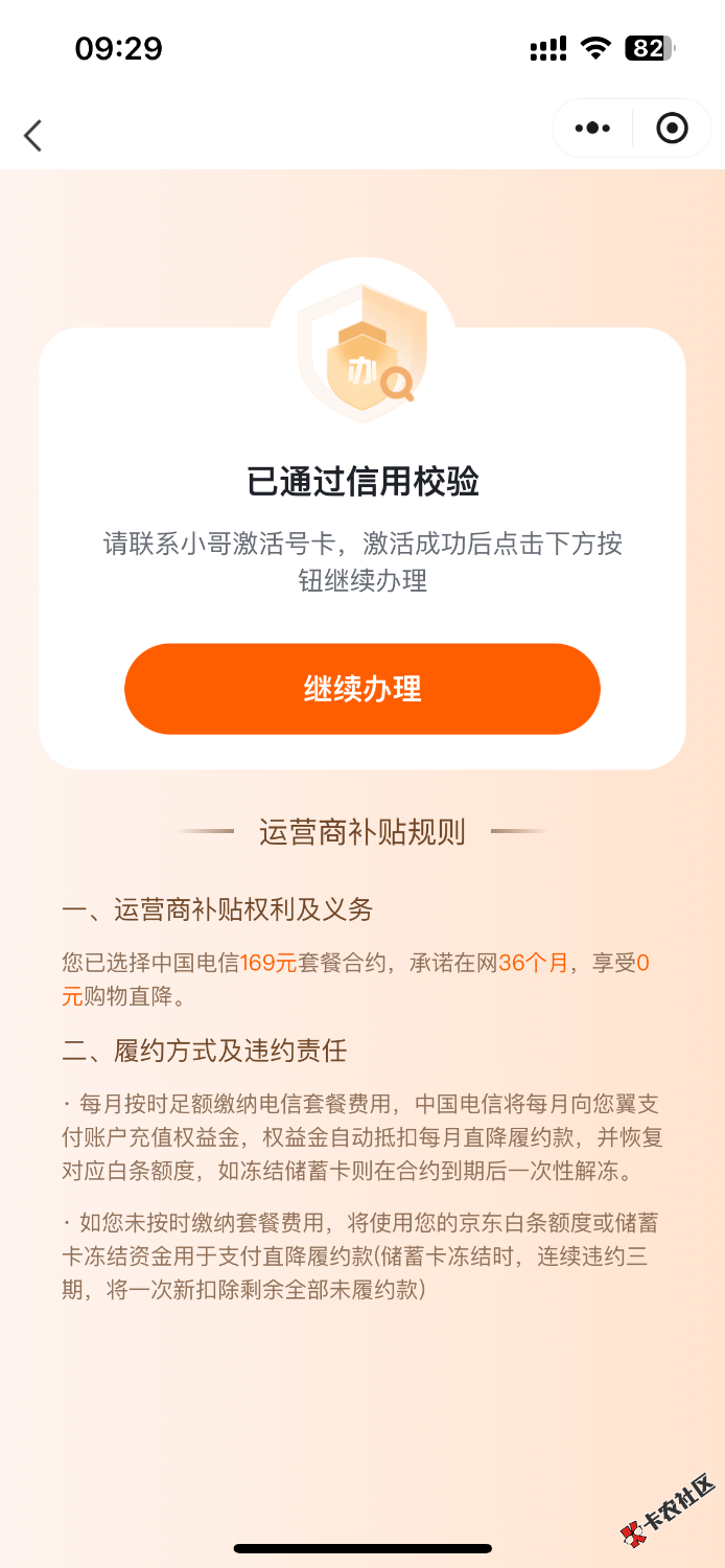 IMG_4148.png