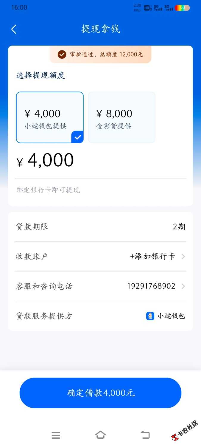Screenshot_20250709_160036.jpg