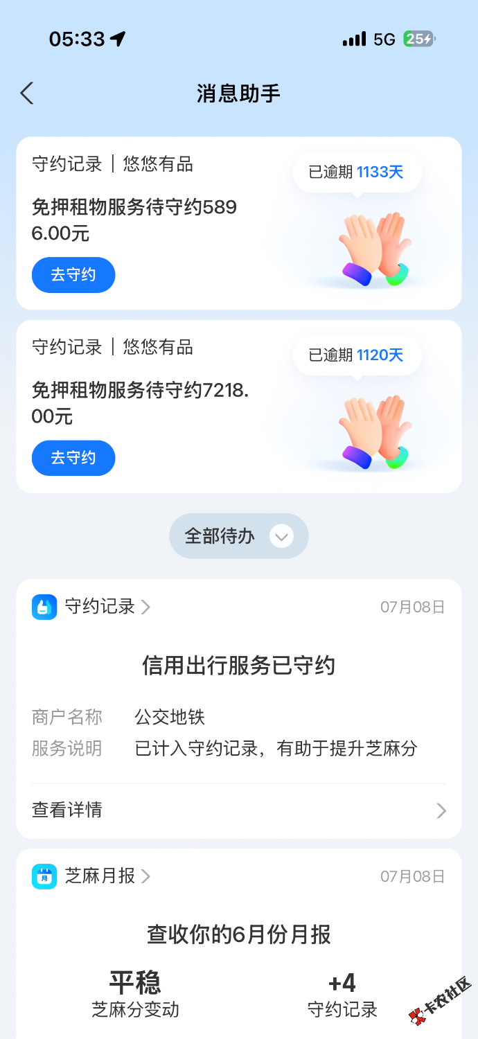 IMG_0292.png