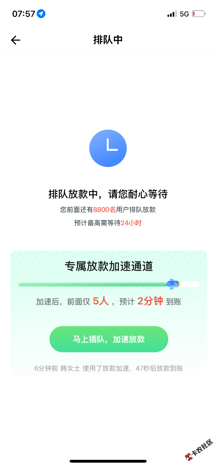 IMG_0425.png