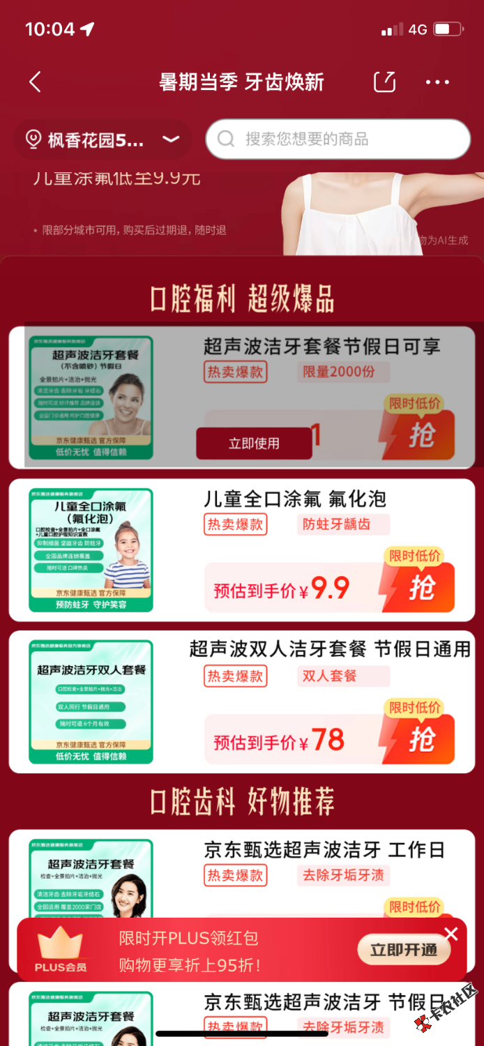 A39E1D53-2F54-4A95-B569-02D80FA902DC.png