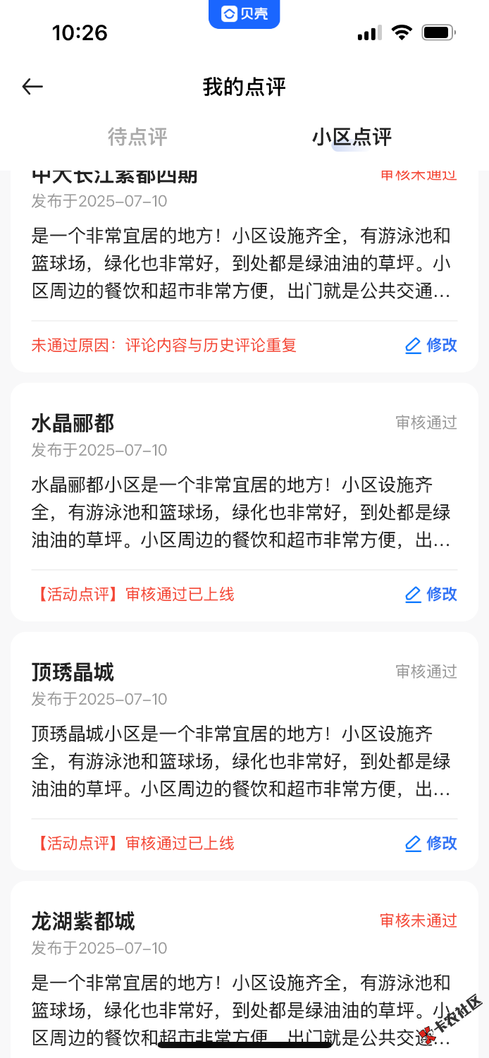 IMG_5282.png