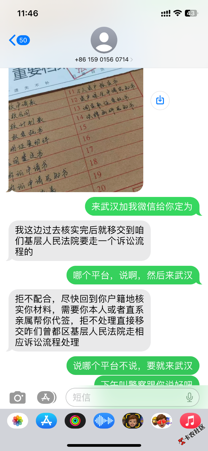 49971BD3-BEE4-42A9-867D-FFA80F4928DC.png