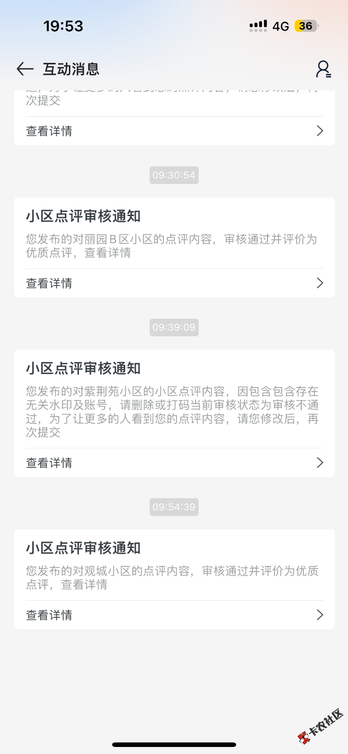有没有跟我一样 9点就不动了13 / 作者:聪明小李 / 
