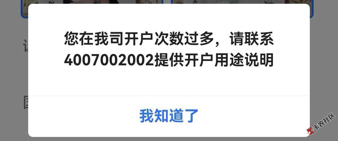 贝壳你们有些人真的玩了吗？说什么认实名净扯淡。号评价不需要实名，领取奖励的时候也74 / 作者:乛亅乛 / 