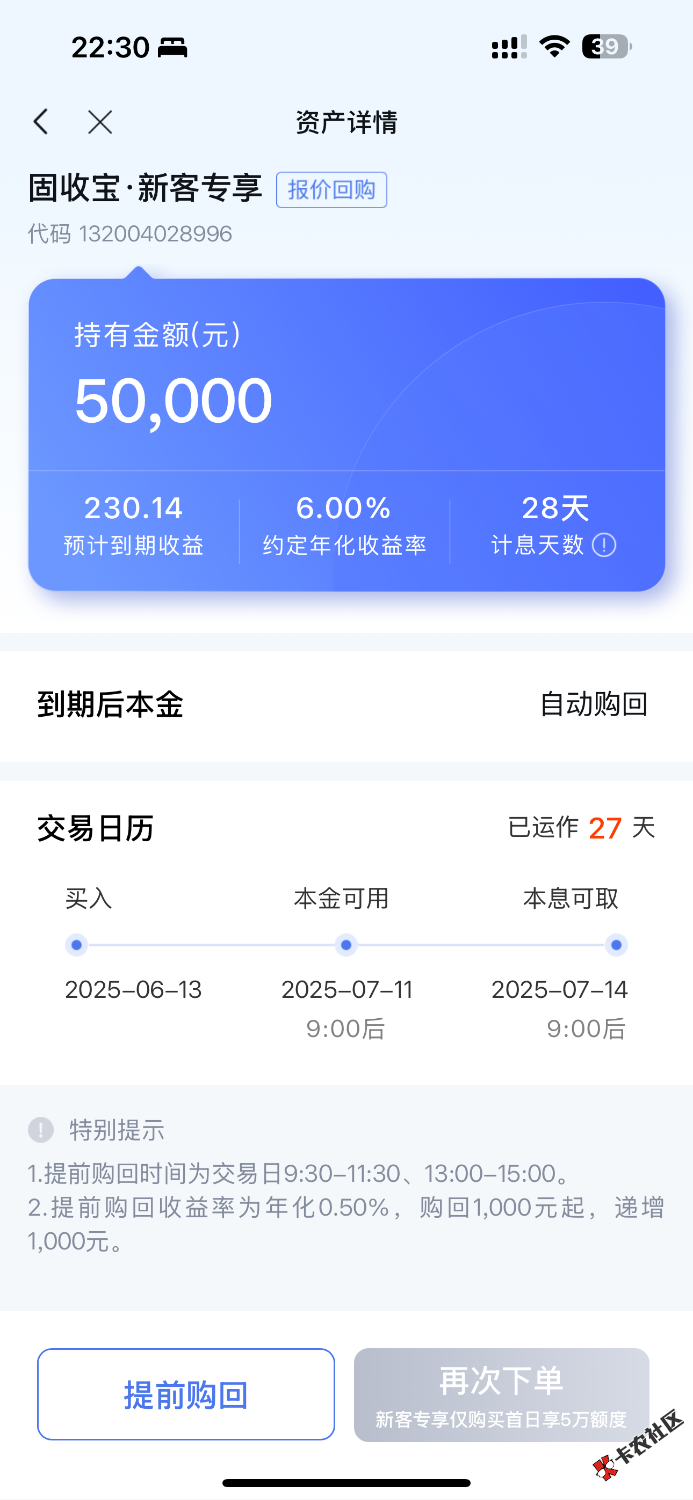 蜻蜓点金一个毛230毛
100 / 作者:足球练习成猪 / 